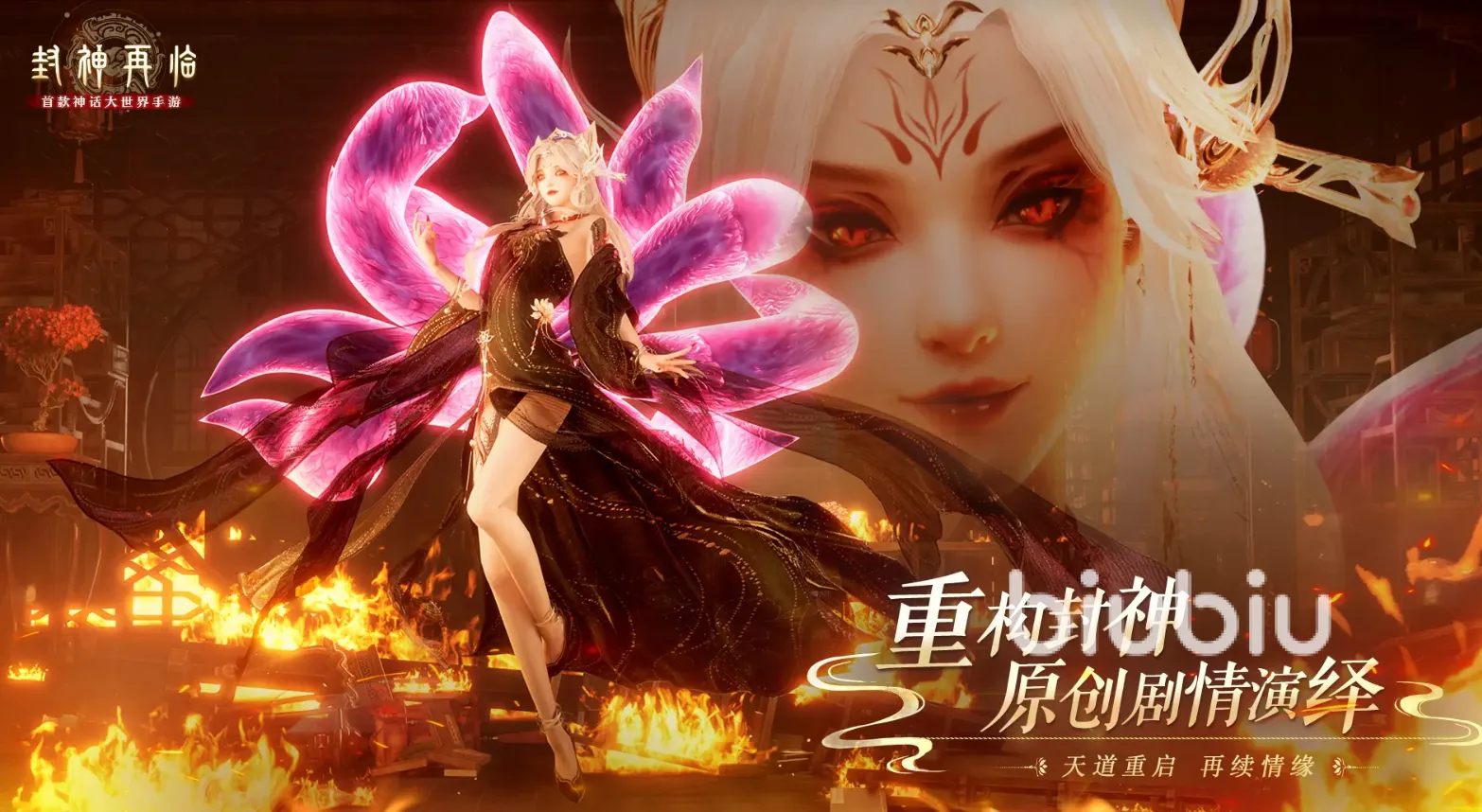 封神再临好玩吗 封神再临玩法攻略分享