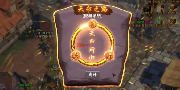 中国式网游爽文模式肝怎么获得 中国式网游爽文模式肝获得方法