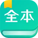 全本书屋